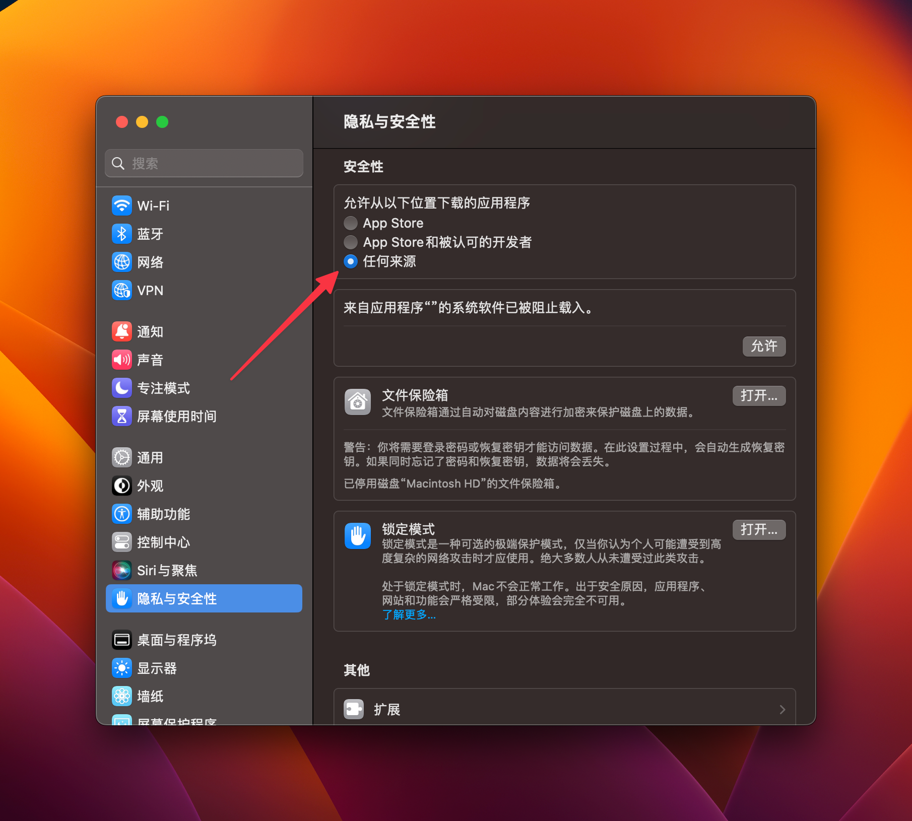 解决 Mac 提示 “xxx” 已损坏,无法打开。 你应该将它移到废纸篓。