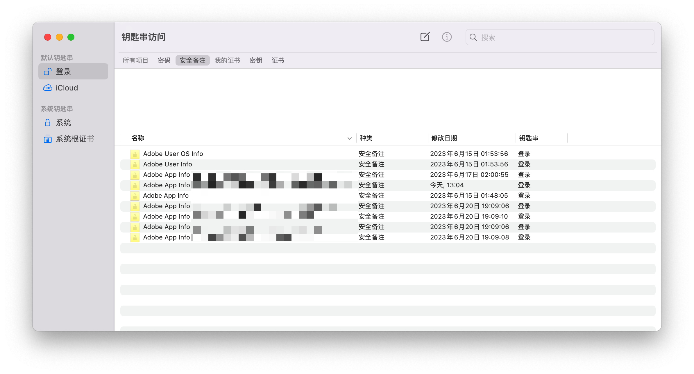 Mac 版本 LR 修改照片失效或灰屏/白屏的解决办法