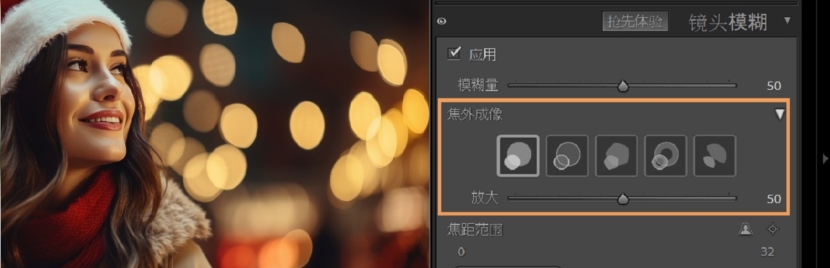 Lightroom 13 新增后期虚化和HDR功能（附下载地址）