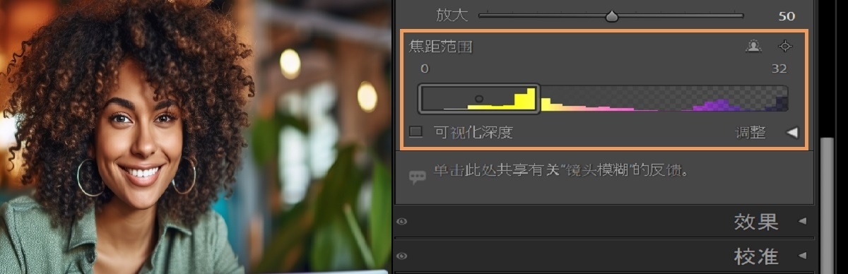 Lightroom 13 新增后期虚化和HDR功能（附下载地址）