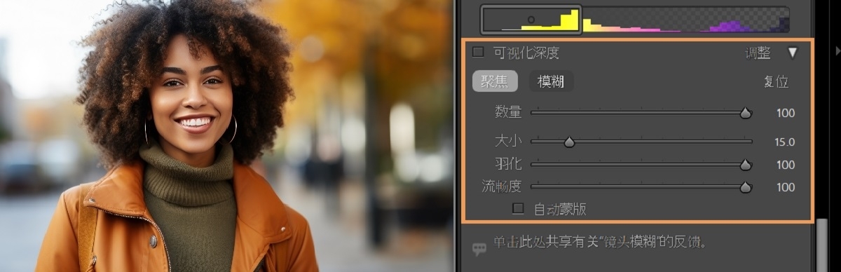 Lightroom 13 新增后期虚化和HDR功能（附下载地址）