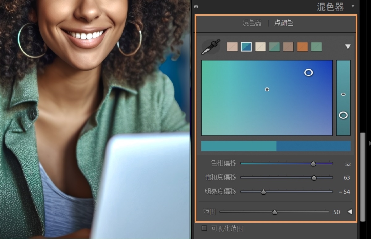 Lightroom 13 新增后期虚化和HDR功能（附下载地址）