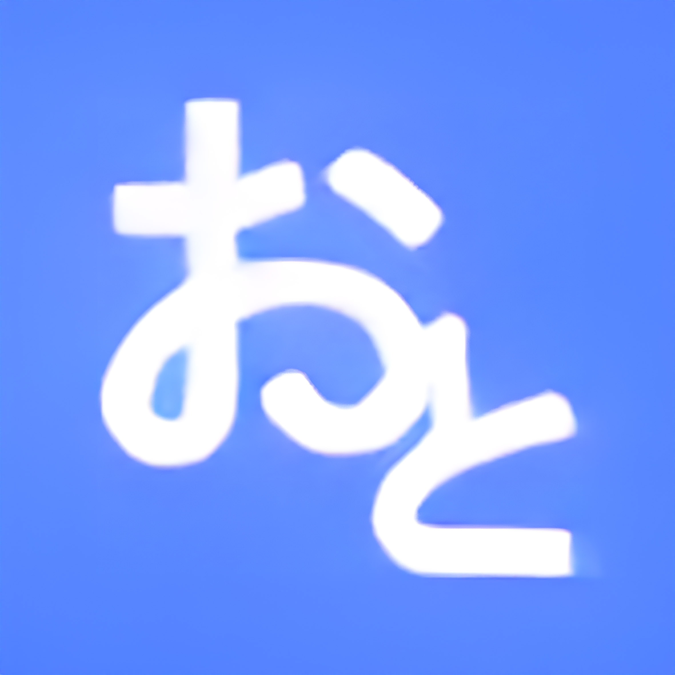 小森平音效
